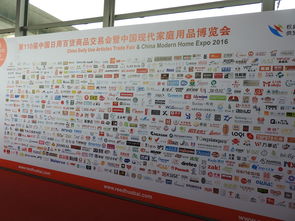 2017第111屆上海日用百貨商品交易會 家電、家具及日用品的薈萃