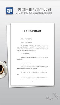 日用品銷(xiāo)售視覺(jué)營(yíng)銷(xiāo)全攻略 從素材下載到模板應(yīng)用